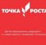 novostisozda20190607 - Отдел образования