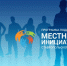 На Ставрополье стартовал отбор проектов для Программы поддержки местных инициатив на 2020 год - Нефтекумский городской округ