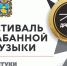 Нажмите для предварительного просмотра изображения - Нефтекумский городской округ