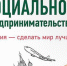 Нажмите для предварительного просмотра изображения - Нефтекумский городской округ
