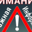 Уважаемые руководители предприятий и индивидуальные предприниматели! - Нефтекумский городской округ