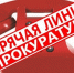 Нажмите для предварительного просмотра изображения - Нефтекумский городской округ