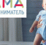 Нажмите для предварительного просмотра изображения - Нефтекумский городской округ