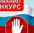 Нажмите для предварительного просмотра изображения - Нефтекумский городской округ