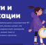 neir20201127 1 - Отдел образования