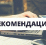 Нажмите для предварительного просмотра изображения - Нефтекумский городской округ