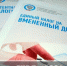 Информация об отмене единого налога на вмененный доход с 2021 года - Нефтекумский городской округ