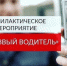 Нажмите для предварительного просмотра изображения - Нефтекумский городской округ