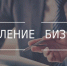 Нажмите для предварительного просмотра изображения - Нефтекумский городской округ