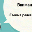 Нажмите для предварительного просмотра изображения - Нефтекумский городской округ