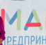 Нажмите для предварительного просмотра изображения - Нефтекумский городской округ