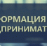 Новая мера поддержки для субъектов МСП, в рамках национальной программы «Цифровая экономика Российской Федерации» - Нефтекумский городской округ