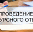 Уважаемые руководители организаций, представители малого и среднего бизнеса информируем Вас о начале конкурсного отбора - Нефтекумский городской округ