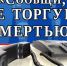 Нажмите для предварительного просмотра изображения - Нефтекумский городской округ