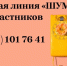 Нажмите для предварительного просмотра изображения - Нефтекумский городской округ