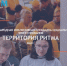 Желающих стать лидерами в сфере социального предпринимательства приглашают в Нижегородскую область на «Территорию Ритма» - Нефтекумский городской округ