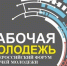 Нажмите для предварительного просмотра изображения - Нефтекумский городской округ