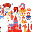 Квиз-игра «Символы России», посвященная Дню Государственного флага Российской Федерации - Нефтекумский городской округ