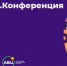 Нажмите для предварительного просмотра изображения - Нефтекумский городской округ