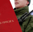 О призыве в апреле-июле  2023 г. граждан Российской Федерации  на военную службу и об увольнении с военной службы граждан,  проходящих   военную службу по призыву - Нефтекумский городской округ