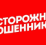 Нажмите для предварительного просмотра изображения - Нефтекумский городской округ