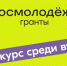 Нажмите для предварительного просмотра изображения - Нефтекумский городской округ