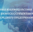 Нажмите для предварительного просмотра изображения - Нефтекумский городской округ
