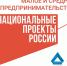Предприятия Ставропольского края приняли участие в крупнейшей международной выставке в Иране - Нефтекумский городской округ