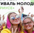 Нажмите для предварительного просмотра изображения - Нефтекумский городской округ