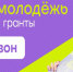 Нажмите для предварительного просмотра изображения - Нефтекумский городской округ