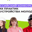 Нажмите для предварительного просмотра изображения - Нефтекумский городской округ