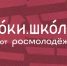 Нажмите для предварительного просмотра изображения - Нефтекумский городской округ
