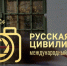 Нажмите для предварительного просмотра изображения - Нефтекумский городской округ