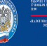 Рабочее совещание «Налоговая реформа 2025» с представителями бизнес-сообщества Нефтекумья. - Нефтекумский муниципальный округ