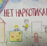 О результатах проведения конкурса на лучший рисунок  в клубе по месту жительства «Алый парус» на территории  Нефтекумского муниципального округа Ставропольского края. - Нефтекумский муниципальный округ