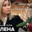 Поздравление С Новым Годом!. - Нефтекумский муниципальный округ