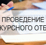 Конкурсный отбор социально ориентированных некоммерческих организаций  на получение субсидии на реализацию социально значимых мероприятий. - Нефтекумский муниципальный округ