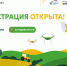 «Единая Россия» открыла регистрацию на первый Всероссийский агродиктант партпроекта «Российское село». - Нефтекумский муниципальный округ