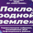 Празднование Дня Нефтекумского района. - Нефтекумский муниципальный округ