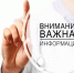 Уважаемые предприниматели!. - Нефтекумский муниципальный округ