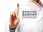 Уважаемые предприниматели!.
