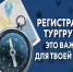 Порядок информирования территориальных органов МЧС России о планируемых туристских мероприятиях. - Нефтекумский муниципальный округ