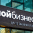 Начало работы сервиса для субъектов МСП "Задай вопрос Губернатору Ставропольского края". - Нефтекумский муниципальный округ