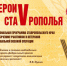 Участник программы «Герои Ставрополья» готовит проект по развитию предпринимательства среди бойцов СВО. - Нефтекумский муниципальный округ