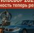 Правила расчета утилизационного сбора с 1 декабря 2025 года. - Нефтекумский муниципальный округ