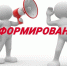 О НАЧАЛЕ КОНКУРСНОГО ОТБОРА. - Нефтекумский муниципальный округ