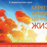 Полиграфическая продукция. - Нефтекумский муниципальный округ