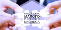 Ставрополье вошло в топ-15 регионов страны по количеству предпринимателей. - Нефтекумский муниципальный округ